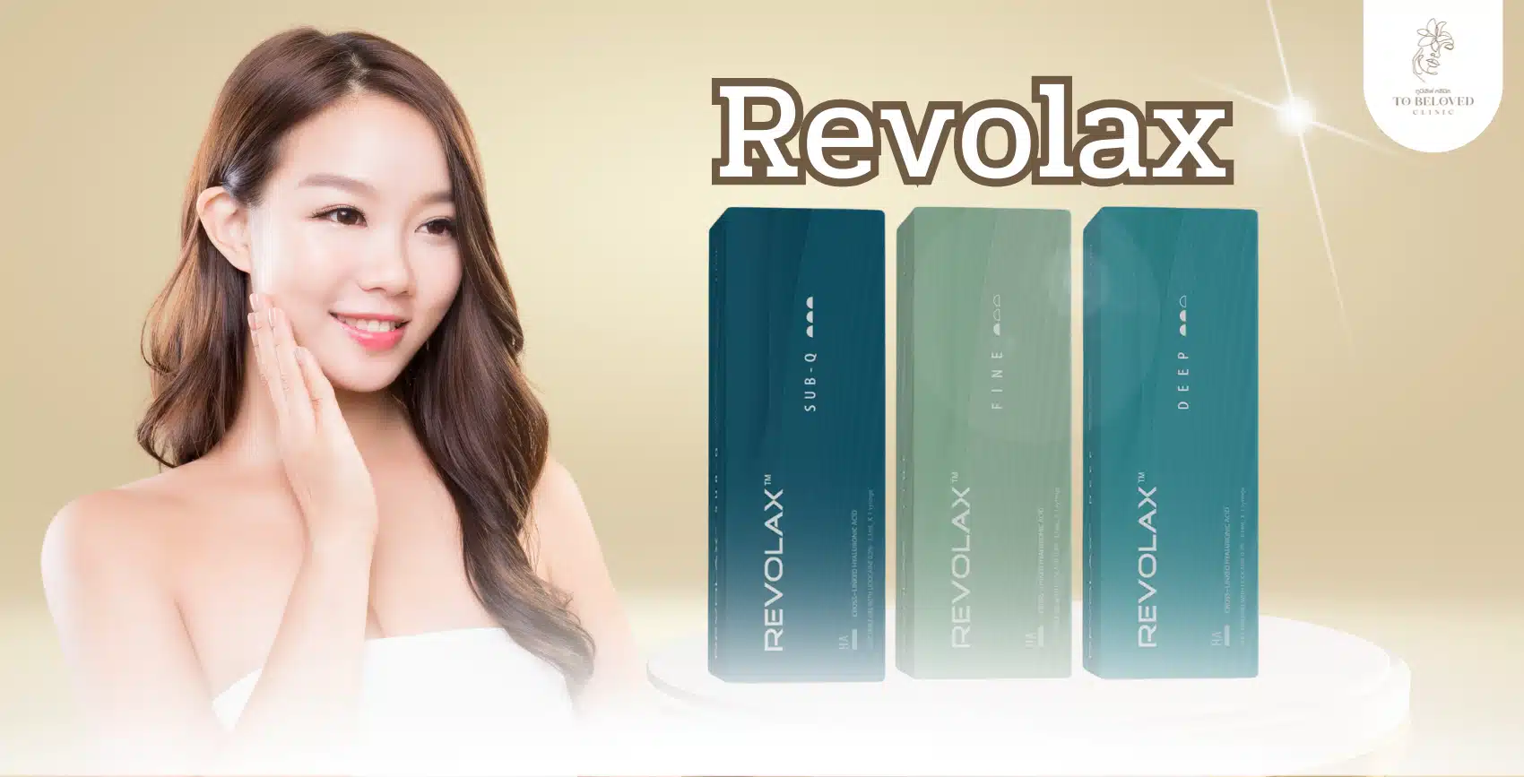 ฟิลเลอร์ Revolax