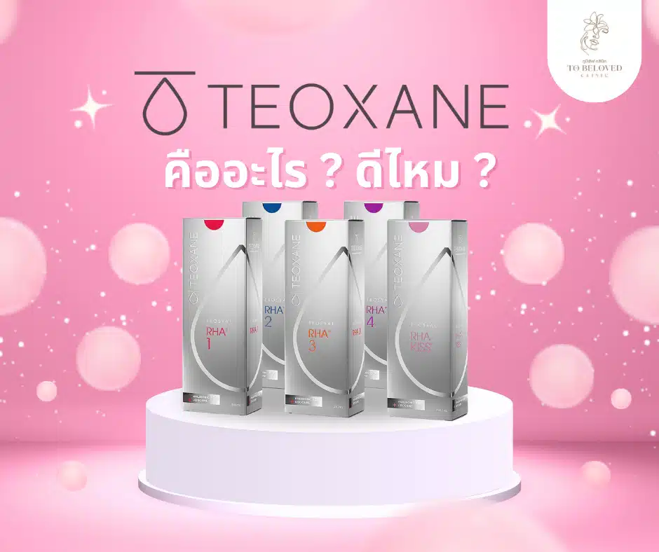 Teoxane filler