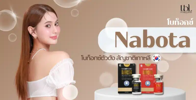 nabota botox