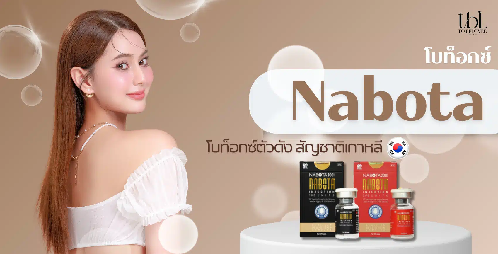nabota botox