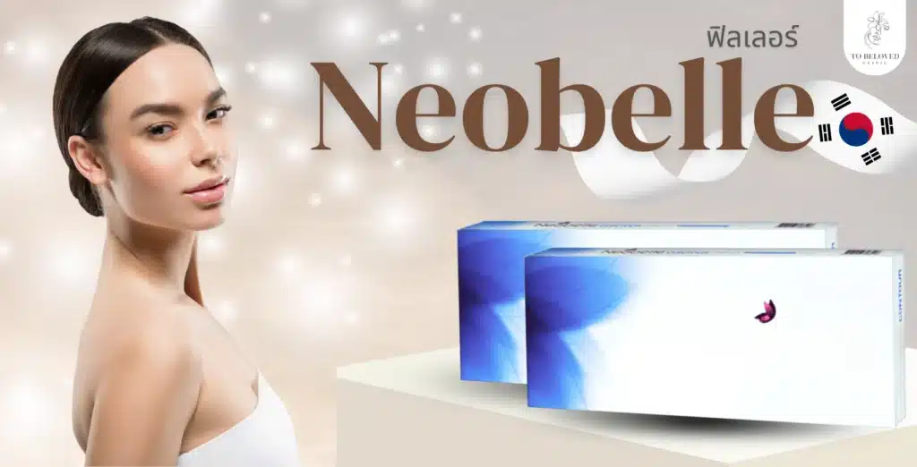 Neobelle filler