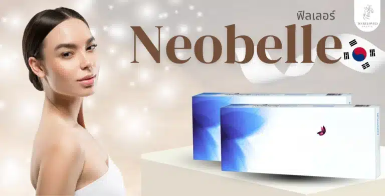 Neobelle filler