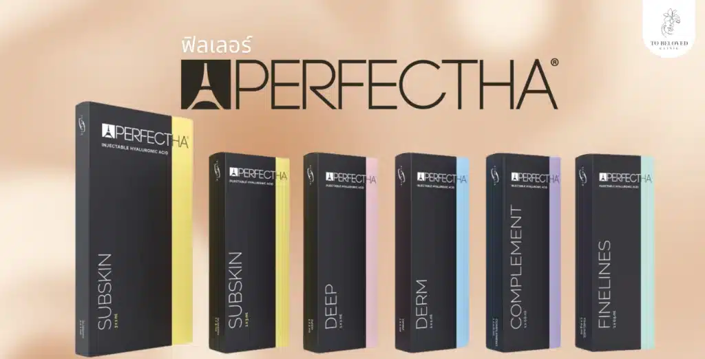 Perfectha Filler