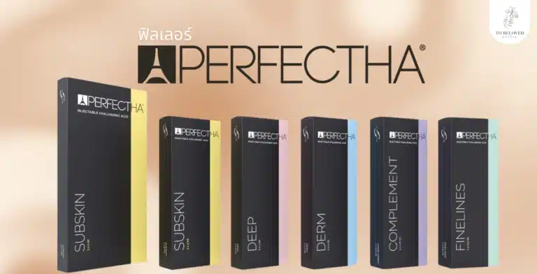 Perfectha Filler