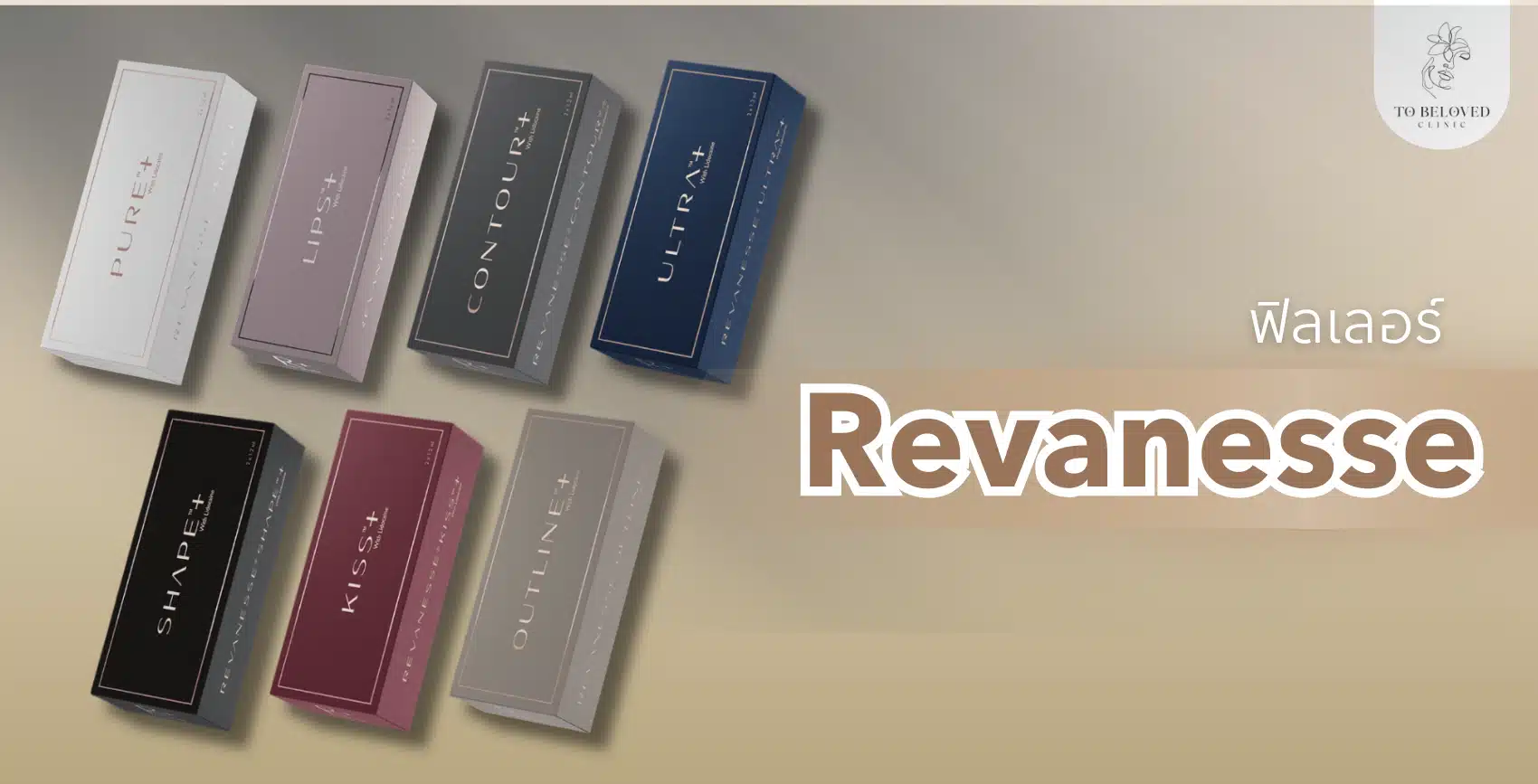 Revanesse filler