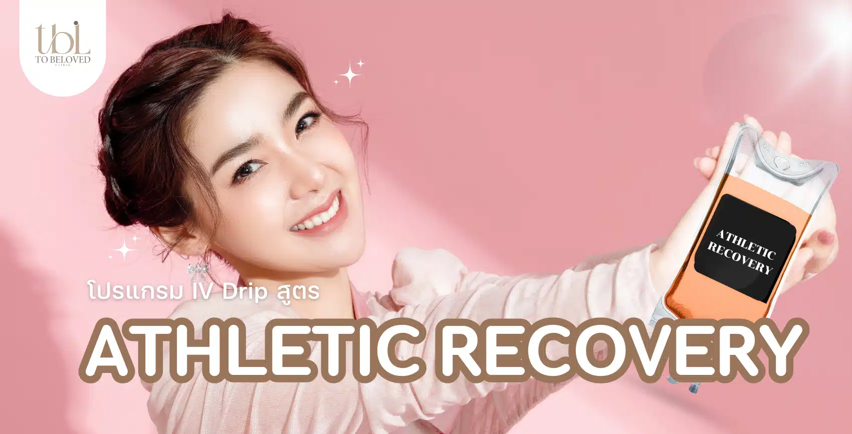 ATHLETIC RECOVERY