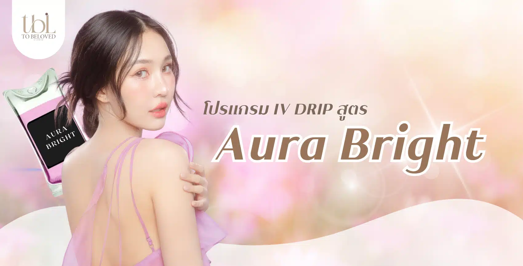 Aura Bright