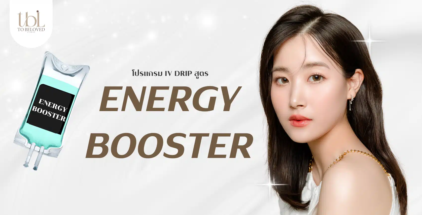 ENERGY BOOSTER