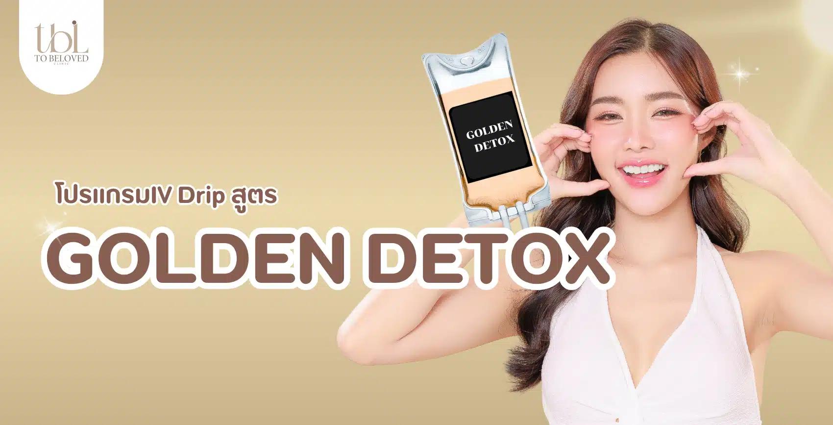 GOLDEN DETOX