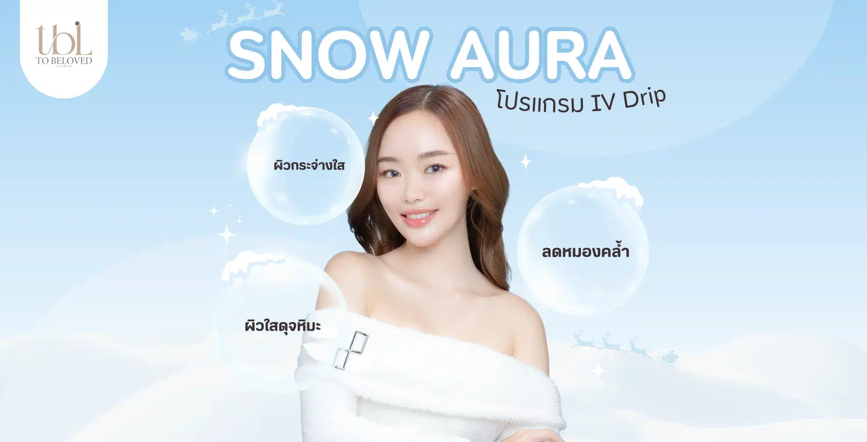 iv Drip Snow Aura