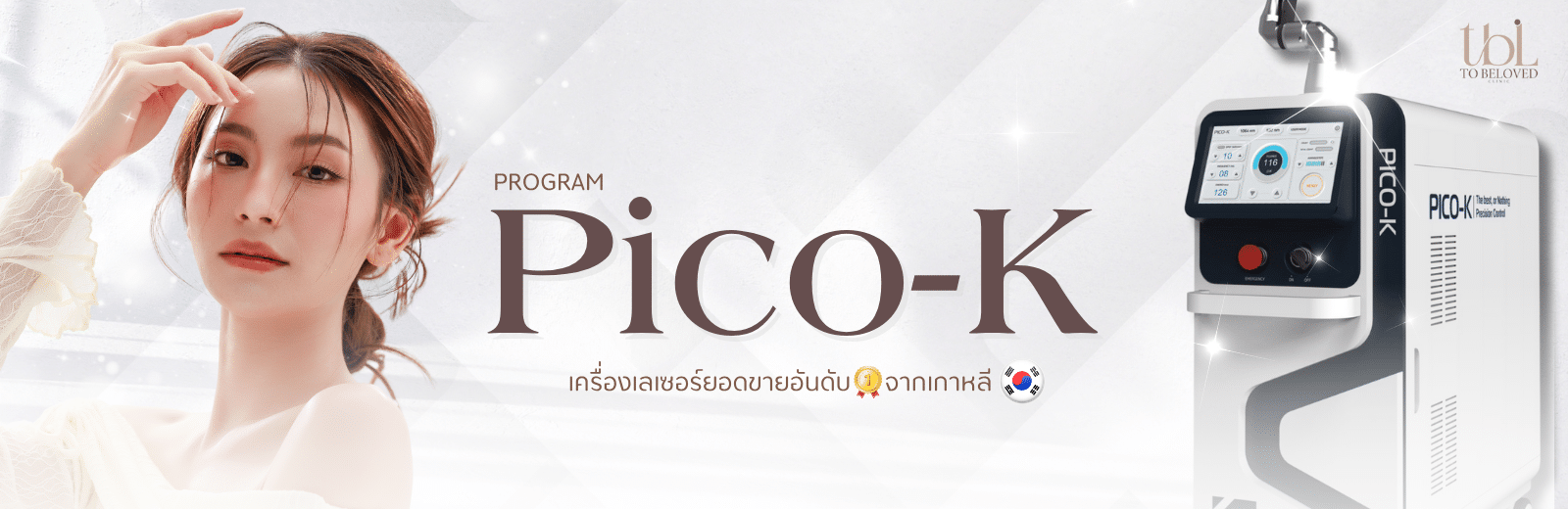 Laser Pico-K