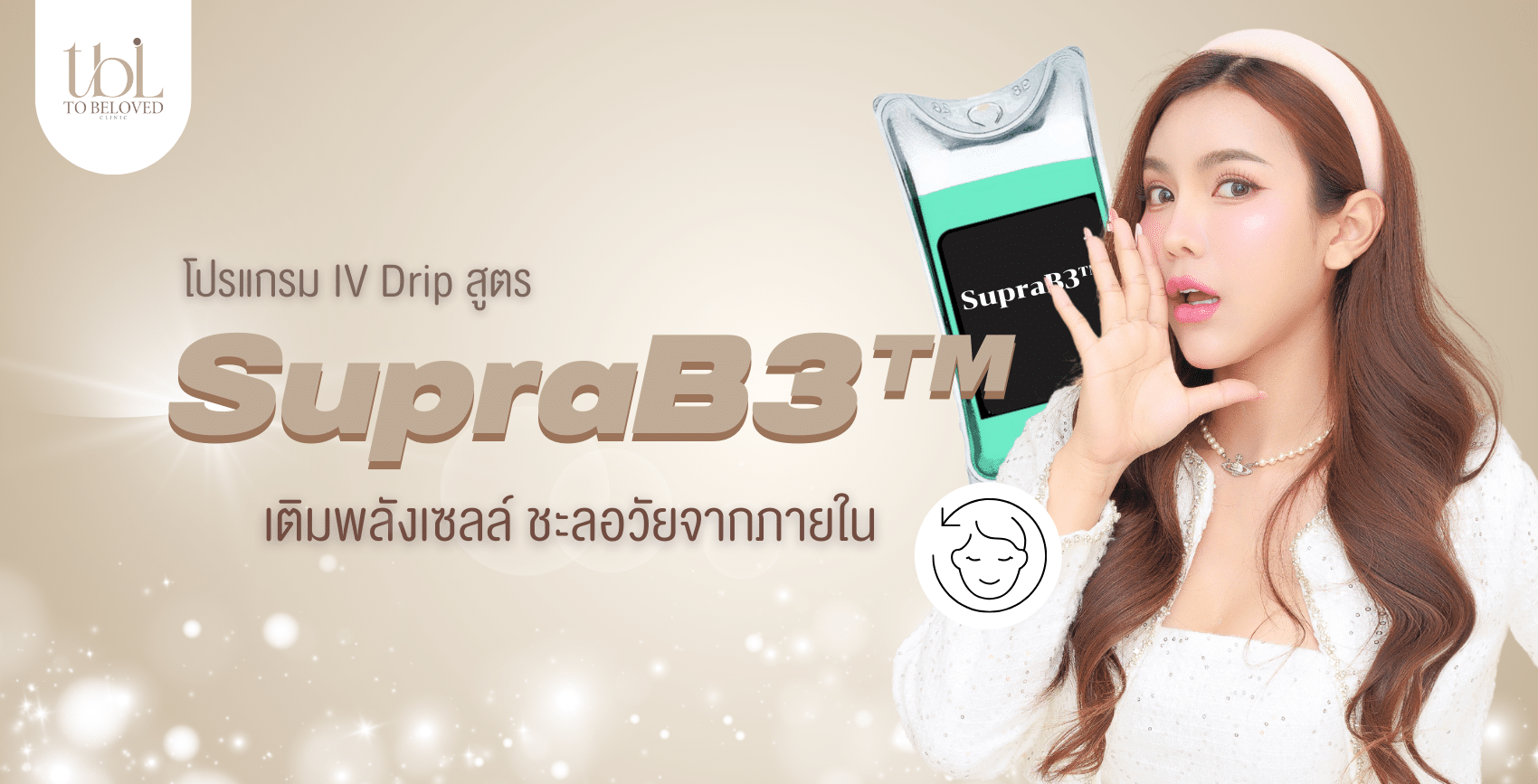 SupraB3™