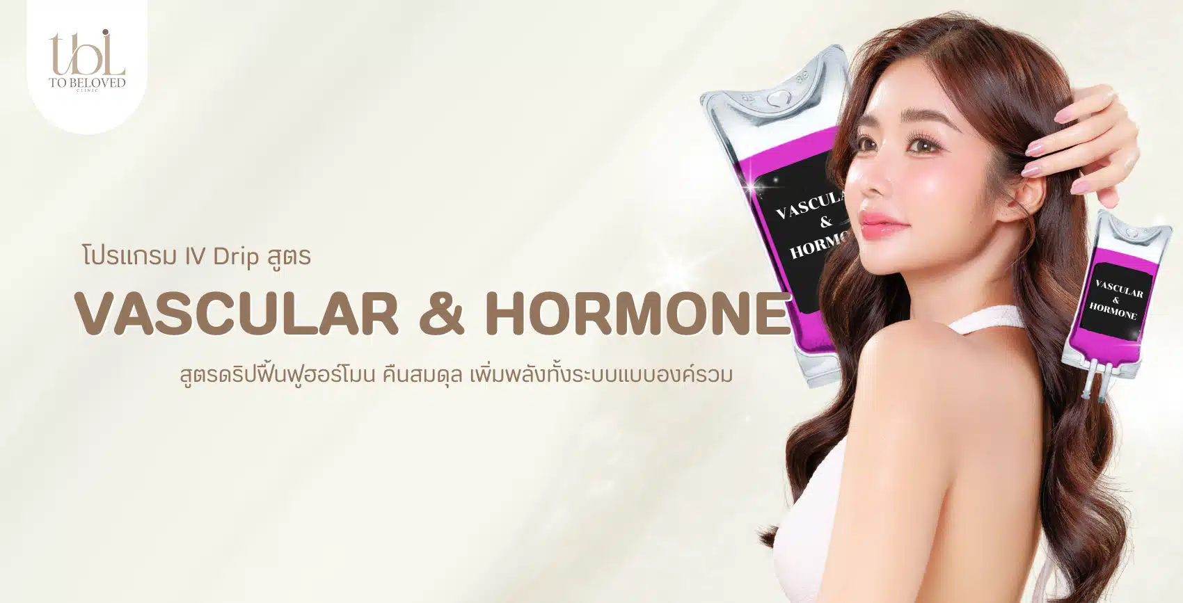 VASCULAR & HORMONE