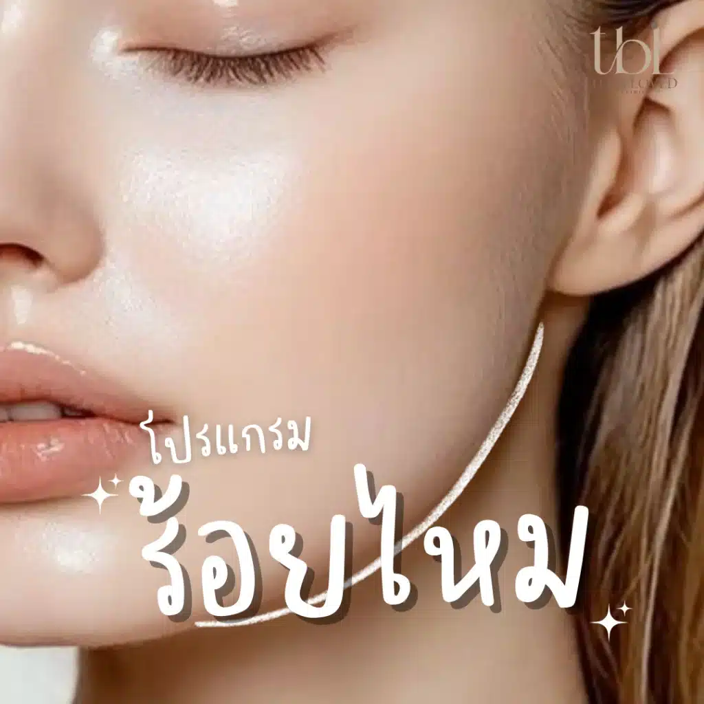 หัตถการ
