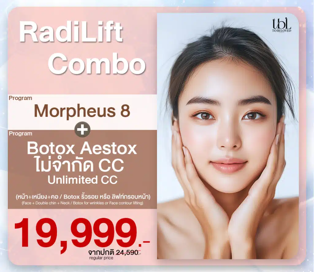 โปร 9.9