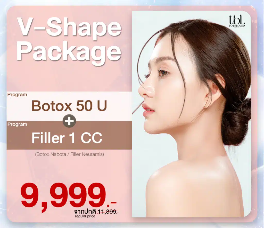 โปร 9.9