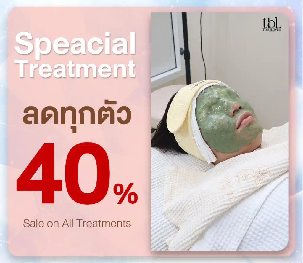 โปร 9.9