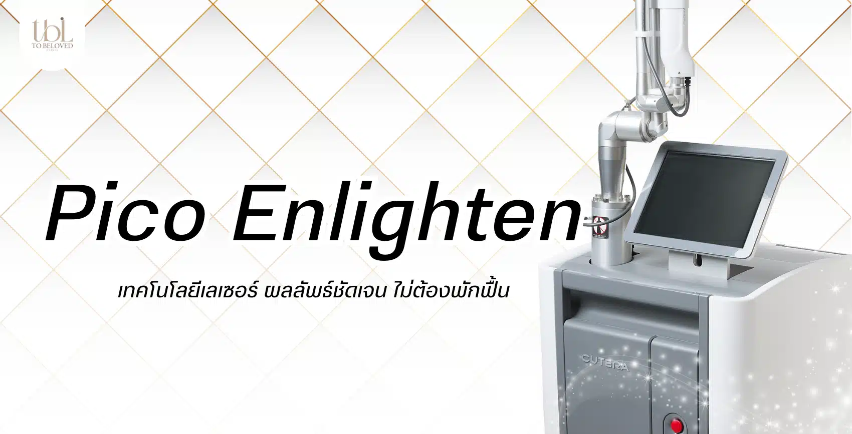 Pico Enlighten