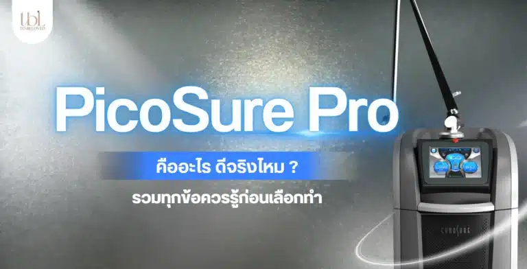 PicoSure Pro