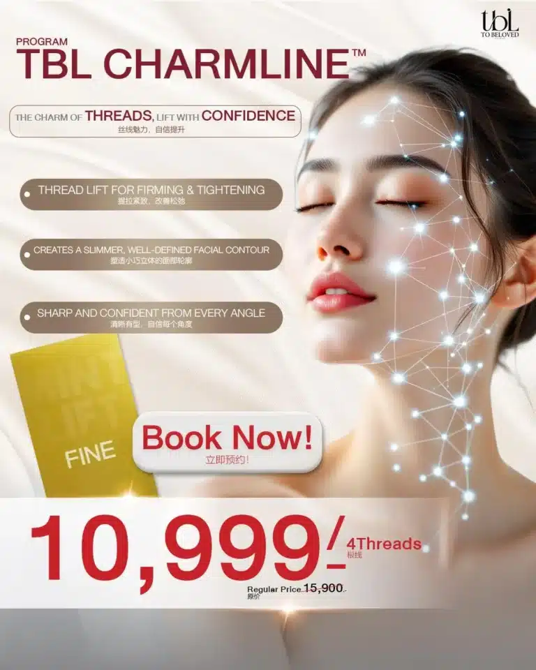 โปรโมชั่น TBL