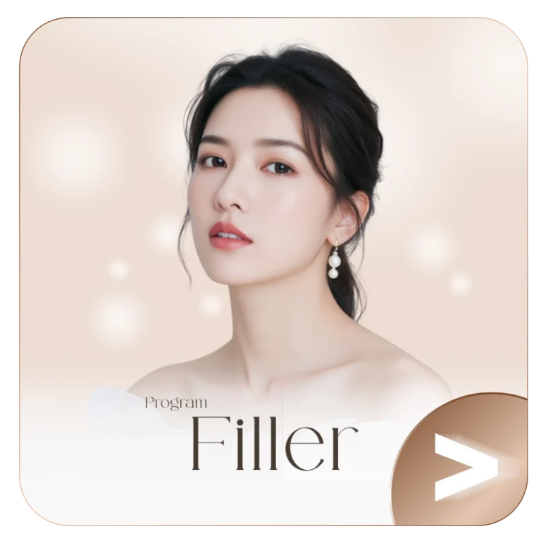 ฟิลเลอร์