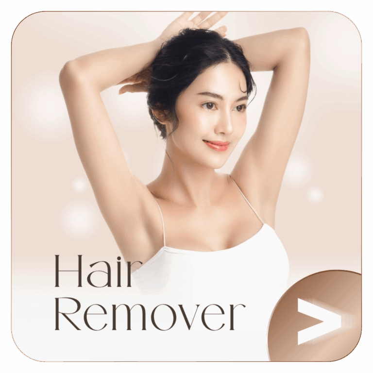 เลเซอร์ขน