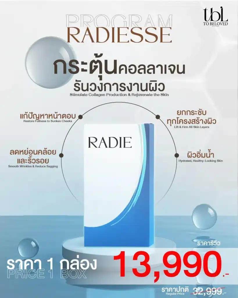 ฟิลเลอร์งานผิว