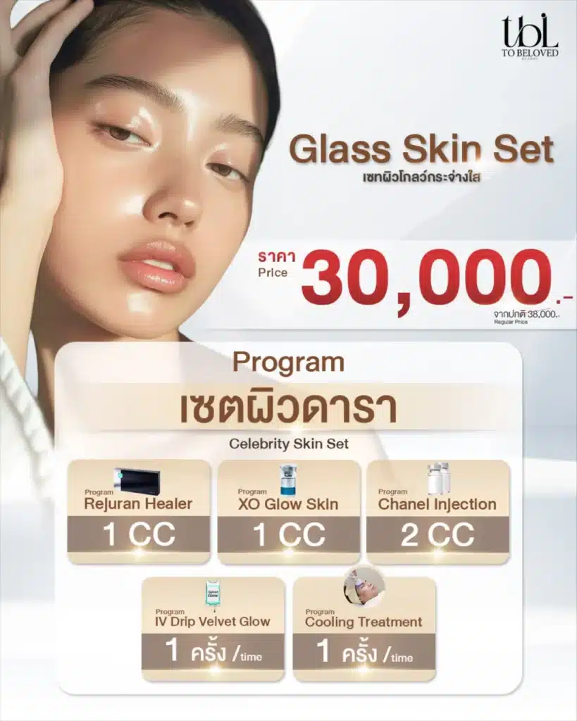 เซตผิวดารา