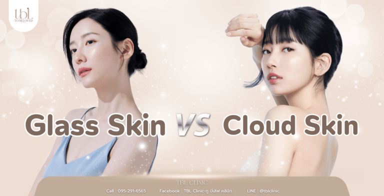 Glass Skin vs Cloud Skin